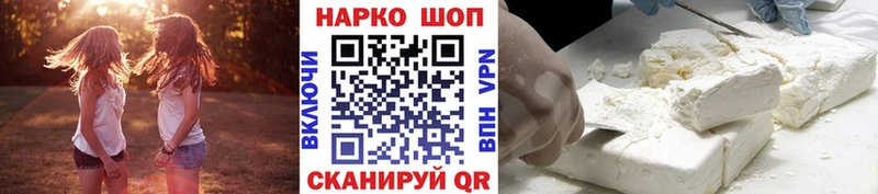  Cocaine Новозыбков