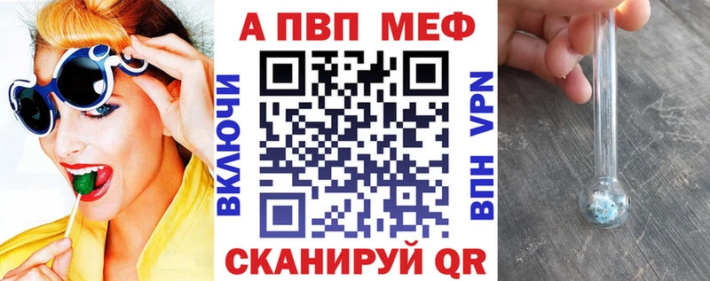 Alpha PVP VHQ продажа наркотиков Новозыбков