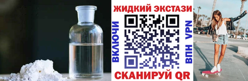 БУТИРАТ 1.4BDO  Новозыбков 