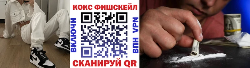COCAIN Боливия  купить   Новозыбков 