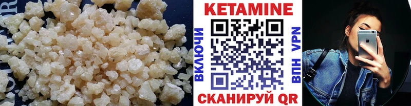 КЕТАМИН VHQ  где продают   гидра ссылка  Новозыбков 