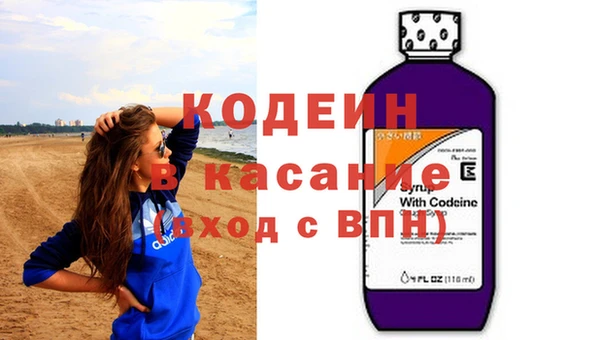 jwh Саяногорск