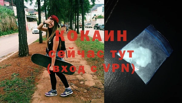 jwh Саяногорск