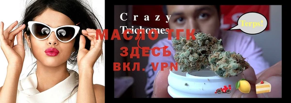 прущая мука Аркадак