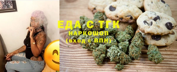 кокаин премиум Сатка
