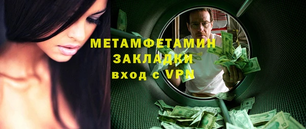 mix Армянск