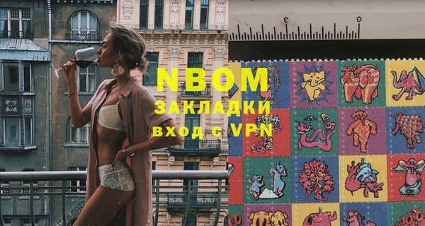 прущая мука Аркадак
