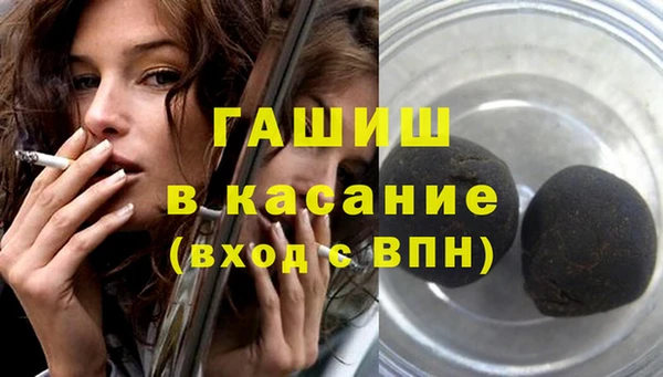 прущая мука Аркадак