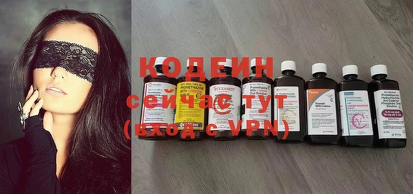 mix Сафоново
