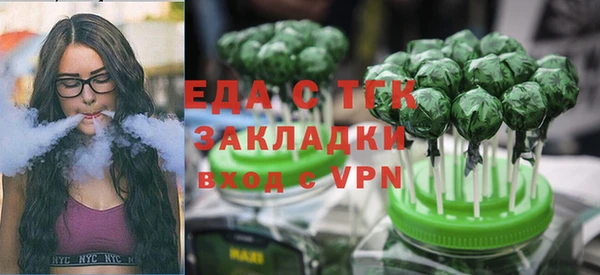 кокаин премиум Сатка