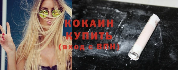 кокаин премиум Сатка