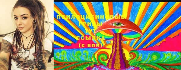 mix Армянск