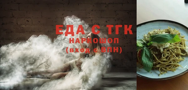 прущая мука Аркадак