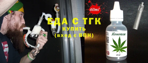 гидра Арсеньев