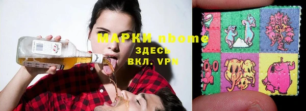 прущая мука Аркадак