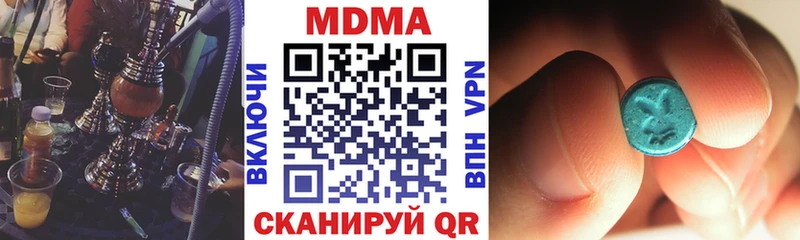 MDMA Molly  Новозыбков 