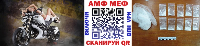 Метамфетамин винт  omg вход  Новозыбков 