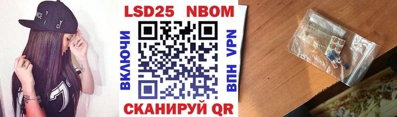 маркетплейс формула  купить наркоту  Новозыбков  Марки NBOMe 1500мкг 